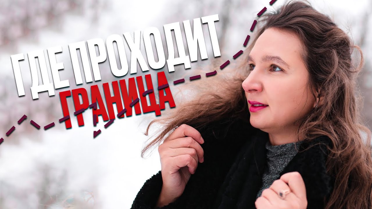 Любовь или зависимость? Где проходит граница и как не потерять себя. Интервью с Натальей Алешиной