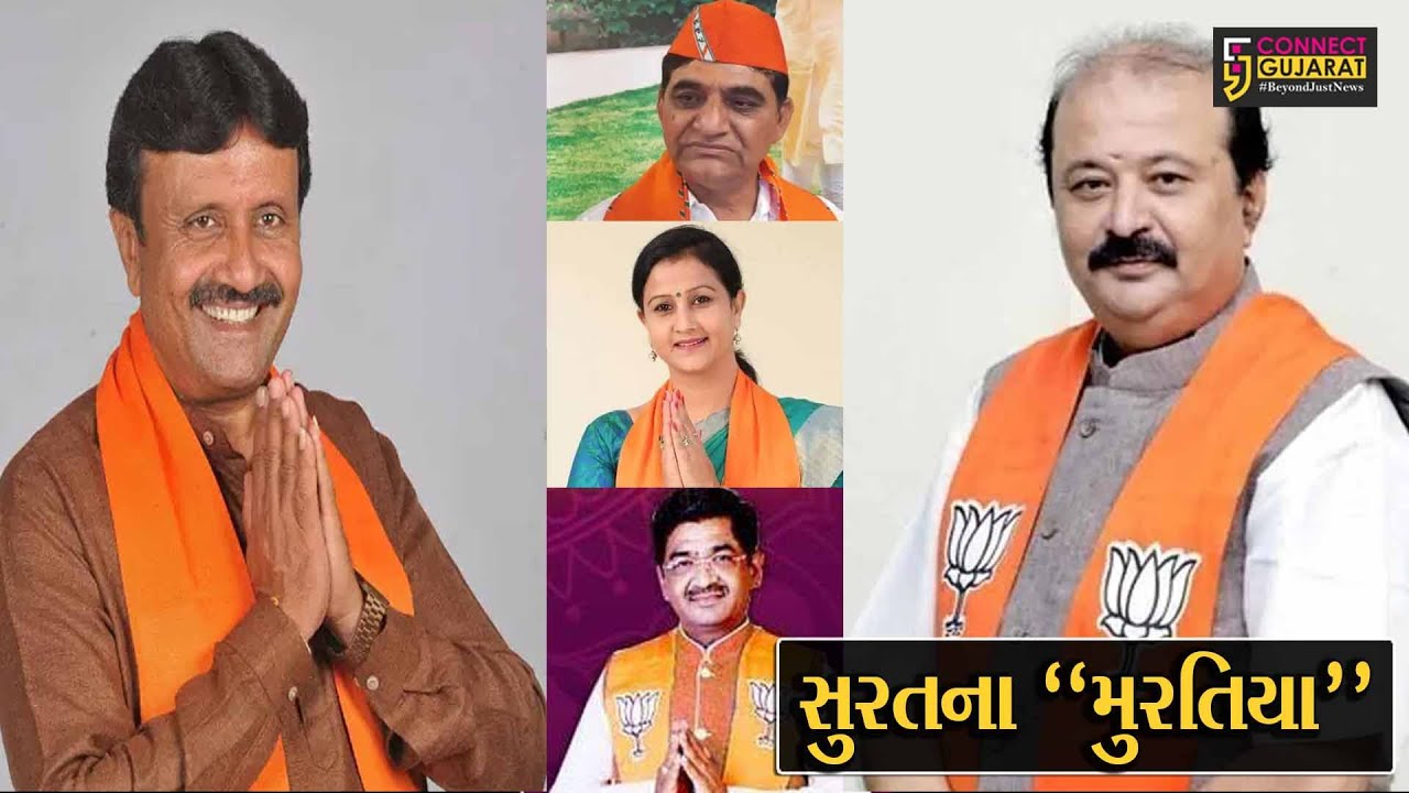 ભાજપે “સુરત”માં મુરતિયાઓ જાહેર કર્યા, 12માંથી 10 ઉમેદવારોને રિપીટ કરાયા...