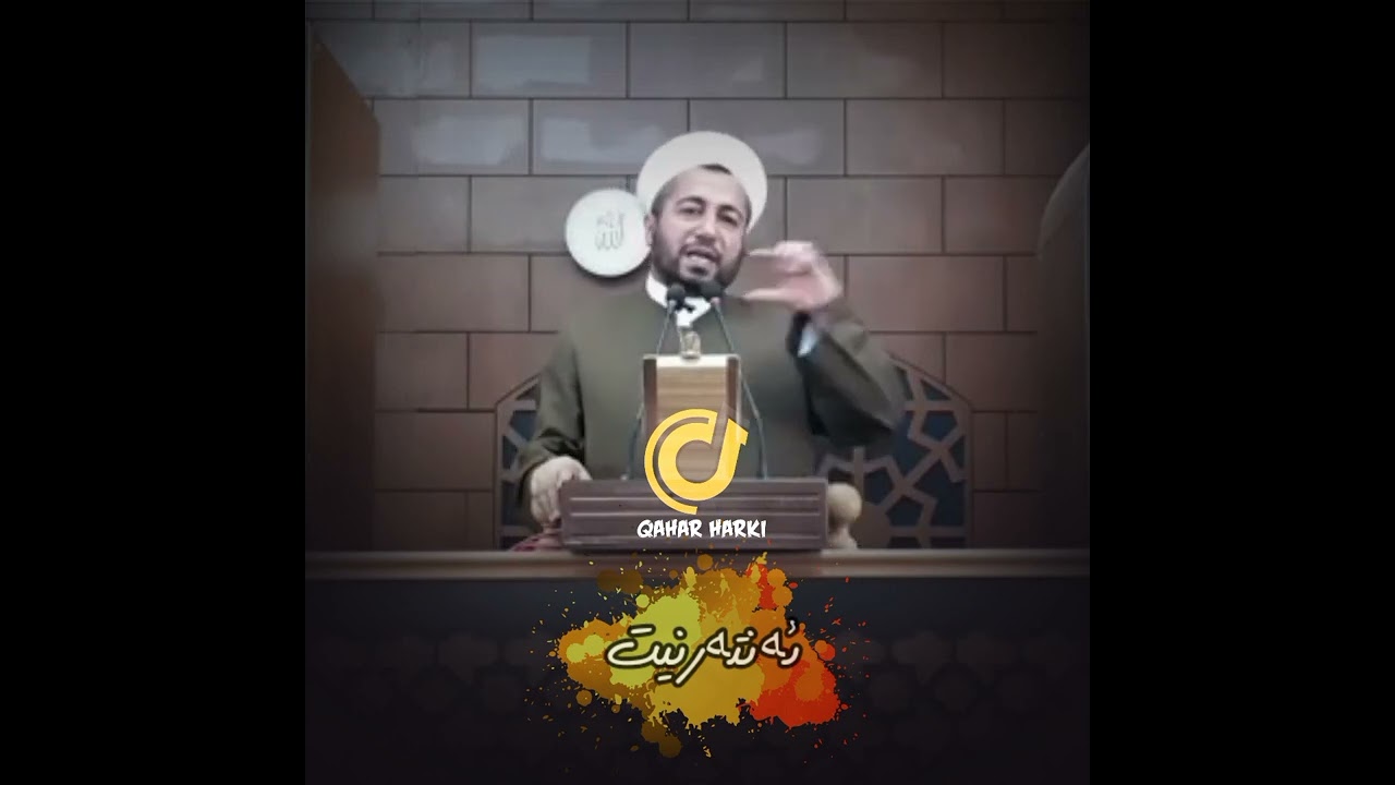 وەتاریکی ناخ هەژین