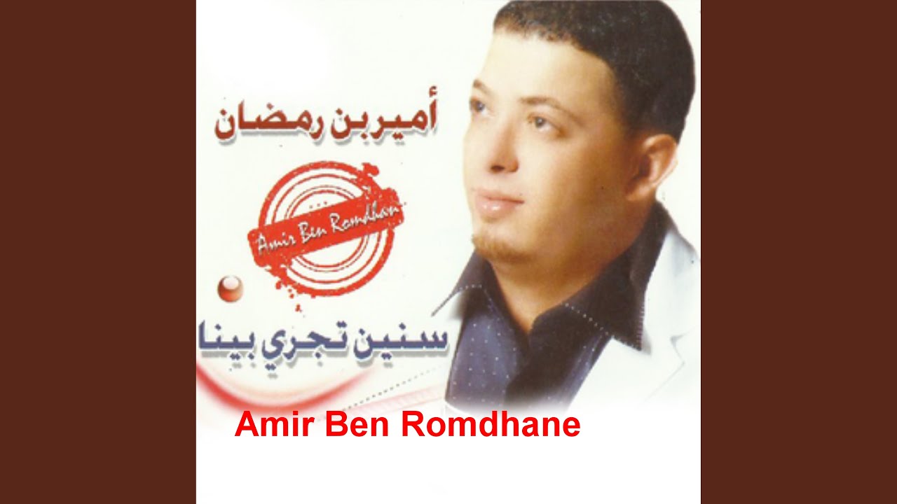 Yalbey3a