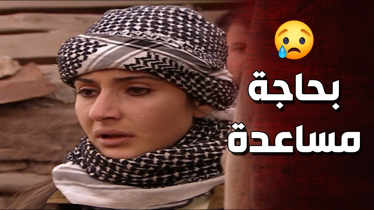 رجع يخلص على اخته ويغسل العار ! هربت منه وطلبت من ايمن يساعدها - الارض الطيبة