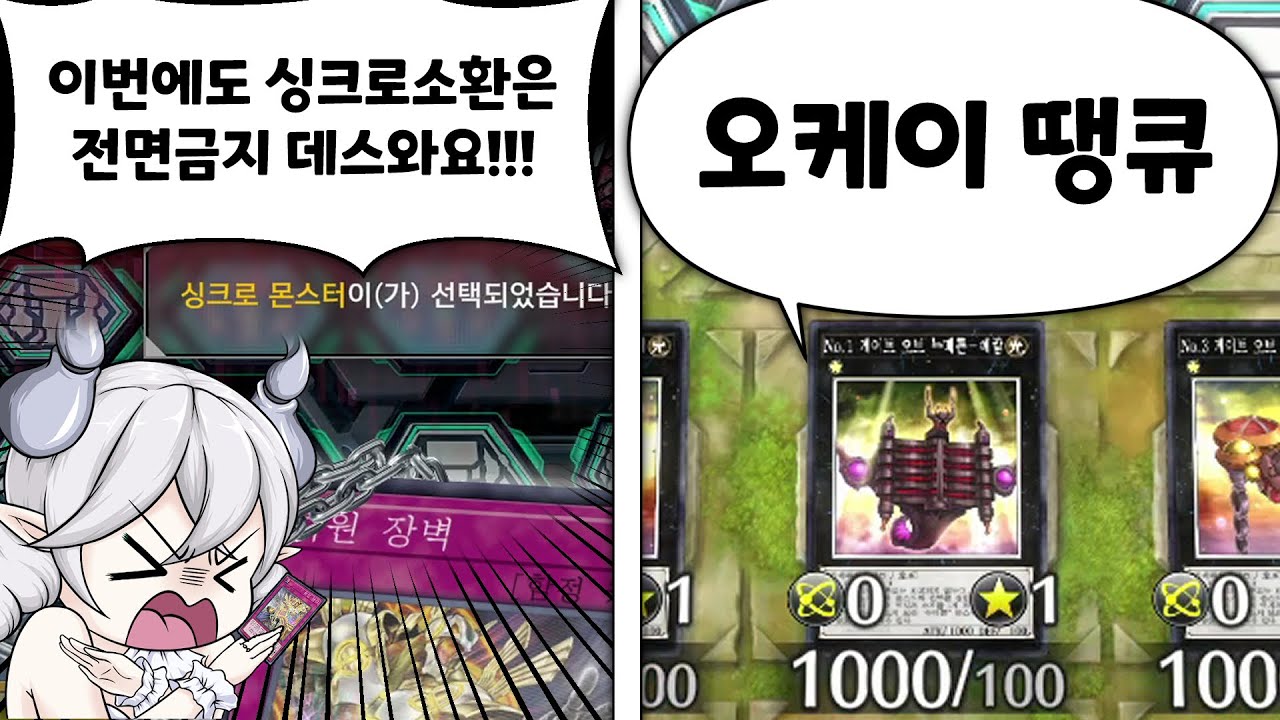 틀렸으니 죽으라는 Death와요