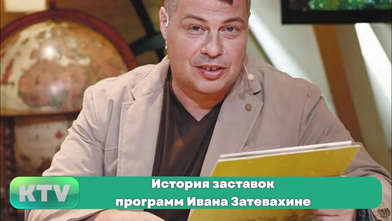 История заставок программ Диалоги о животных/Живые истории/Диалоги о рыбалке