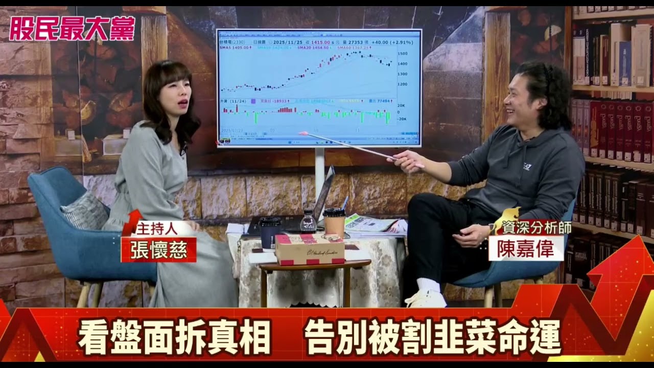 陳嘉偉跟老船長原來是好朋友?聽說老船長要退休了，恭喜他不用再去豬頭山