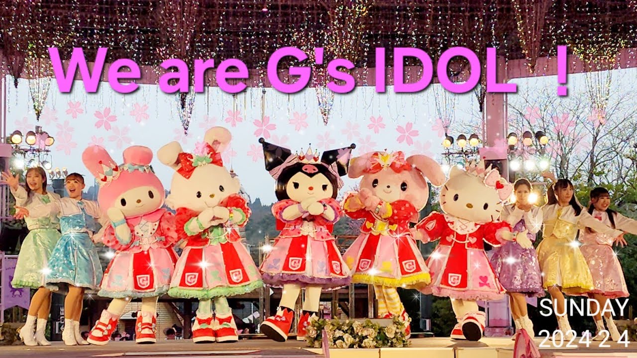 G's IDOL LIVE　We are G's IDOL ！