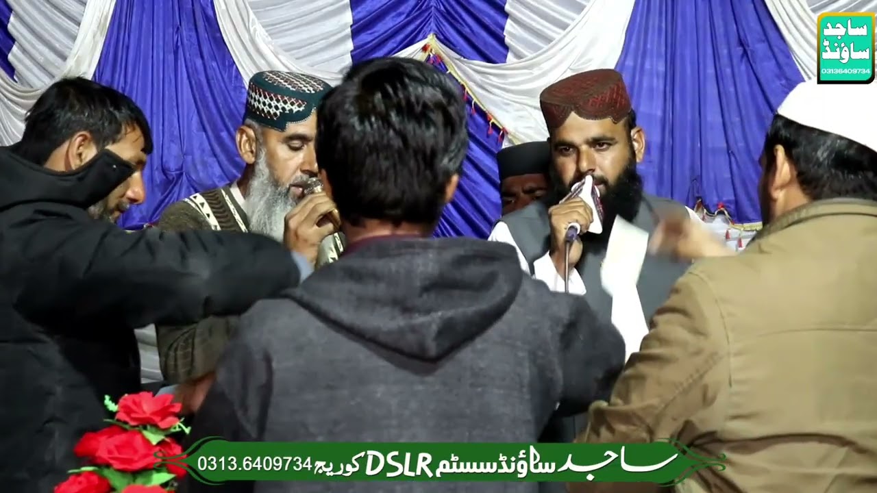 Hafiz irfan cheena new klaam 2025 | Mera murshid khaja gull hassan