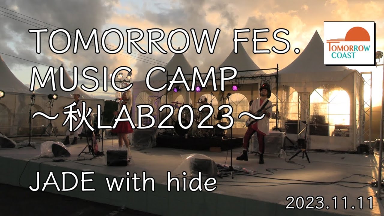 2023.11.11　JADE with hide　in　tomorrow coast
