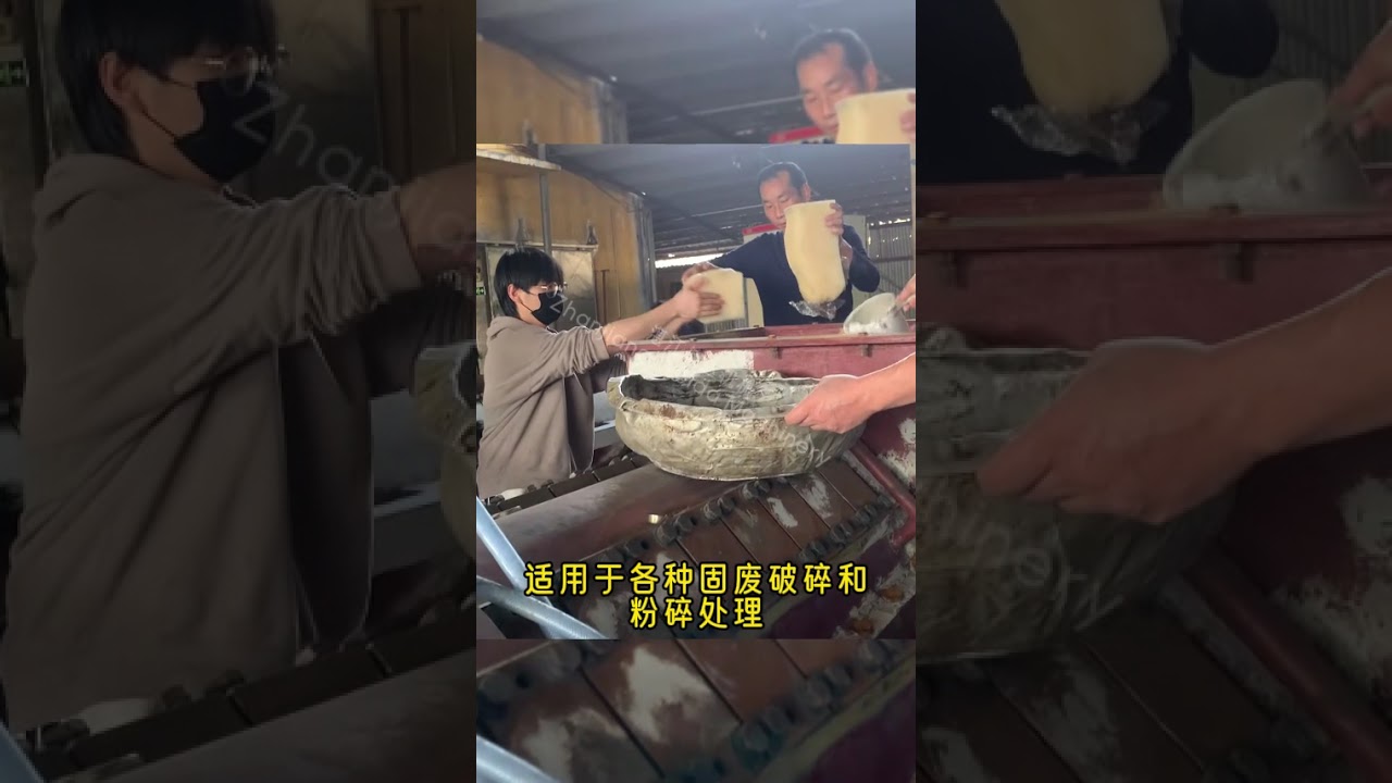 Crushing of styrene-butadiene rubber blocks