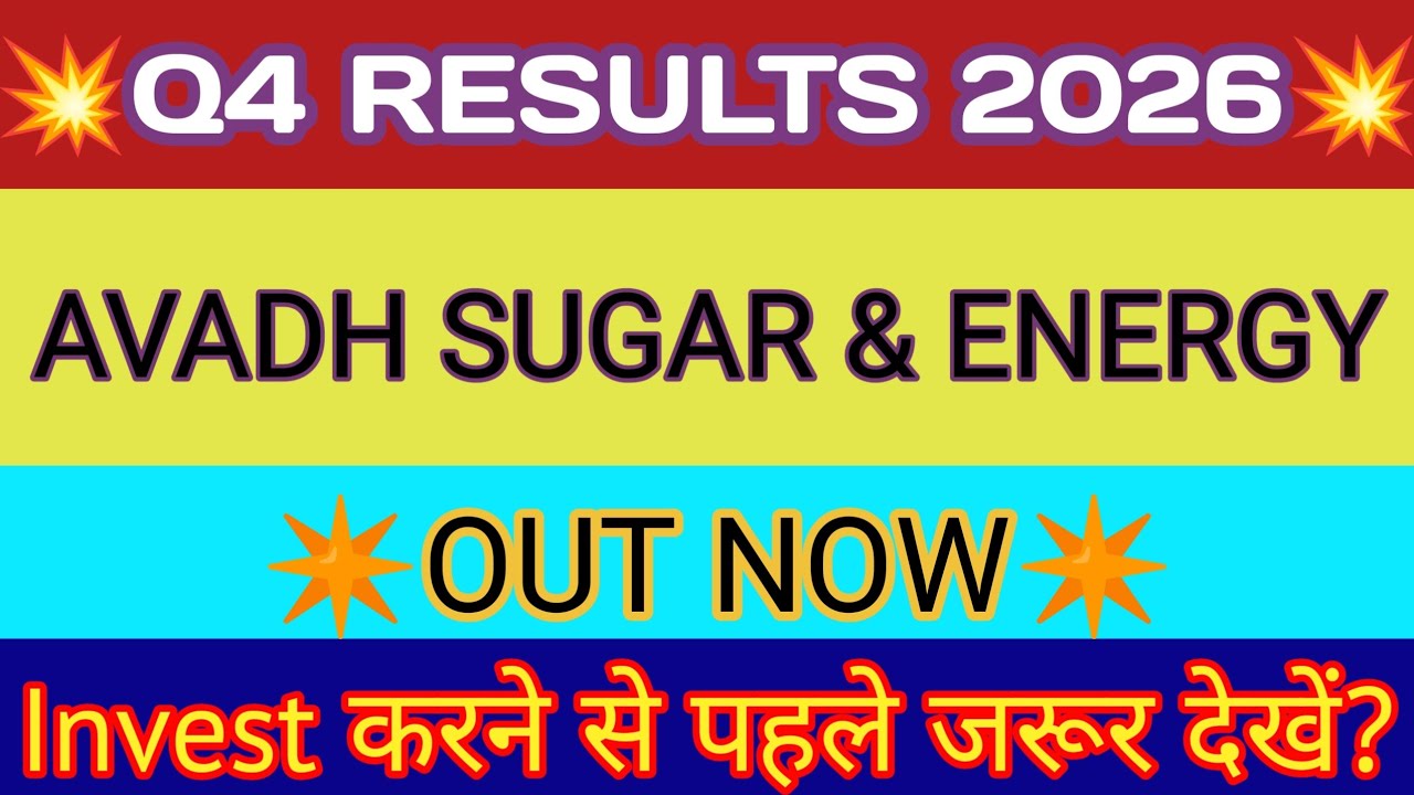 Avadh Sugar Q4 Results 2026 🔴 Avadh Sugar Result 🔴 Avadh Sugar Latest News 🔴 Avadh Sugar Share