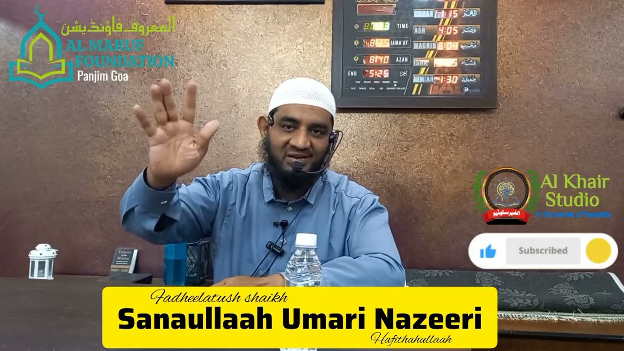 SUNNAT E NABWI KA MUQAAM | Shaikh Sanaullah Umari Nazeeri  | #almaruf #alkhairstudio | 02 DEC 2025