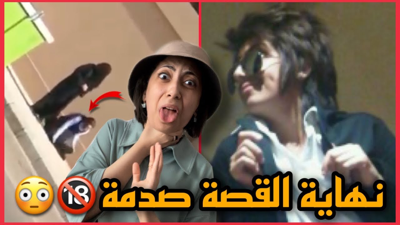 هذي البوية استدرجتني ورا الجامعة وقررت ت.نتقم مني بابشع طريقة ممكن تخطر على بالك والسبب .. ؟؟؟🩸💔😱