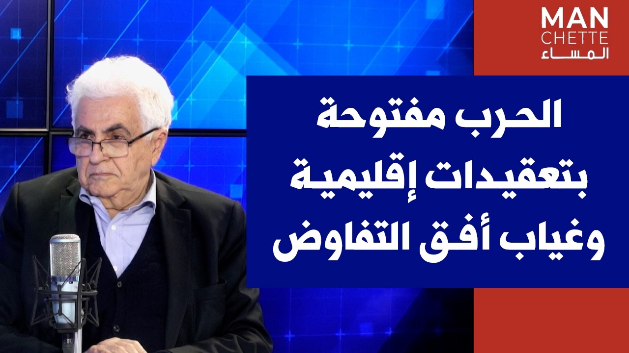 ناصيف حتي لصوت لبنان: الحرب مفتوحة بتعقيدات إقليمية وغياب أفق التفاوض