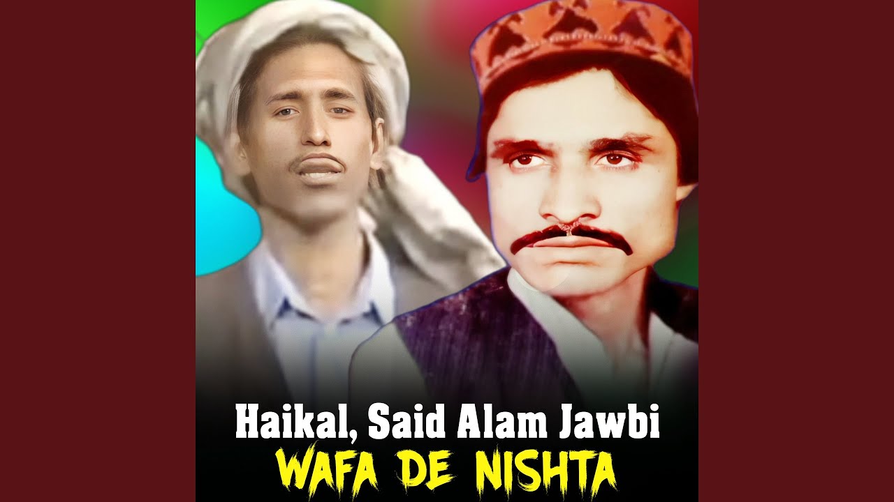Grana Bewafa Ta Ke Wafa Na Wa