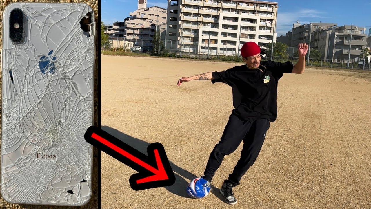 iPhoneをサッカーボールの中に入れてサッカーしてみた【ドッキリ】