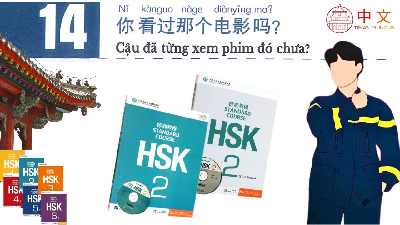 Tiếng Trung 89 | GIÁO TRÌNH HSK 2 BÀI 14: Cậu đã từng xem phim đó chưa？你看过那个电影吗？| Tự học Tiếng Trung