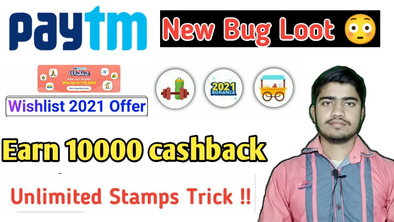 Paytm wishlist 2020 offer new trick 😳| Google pay rare tickets | technical somnath