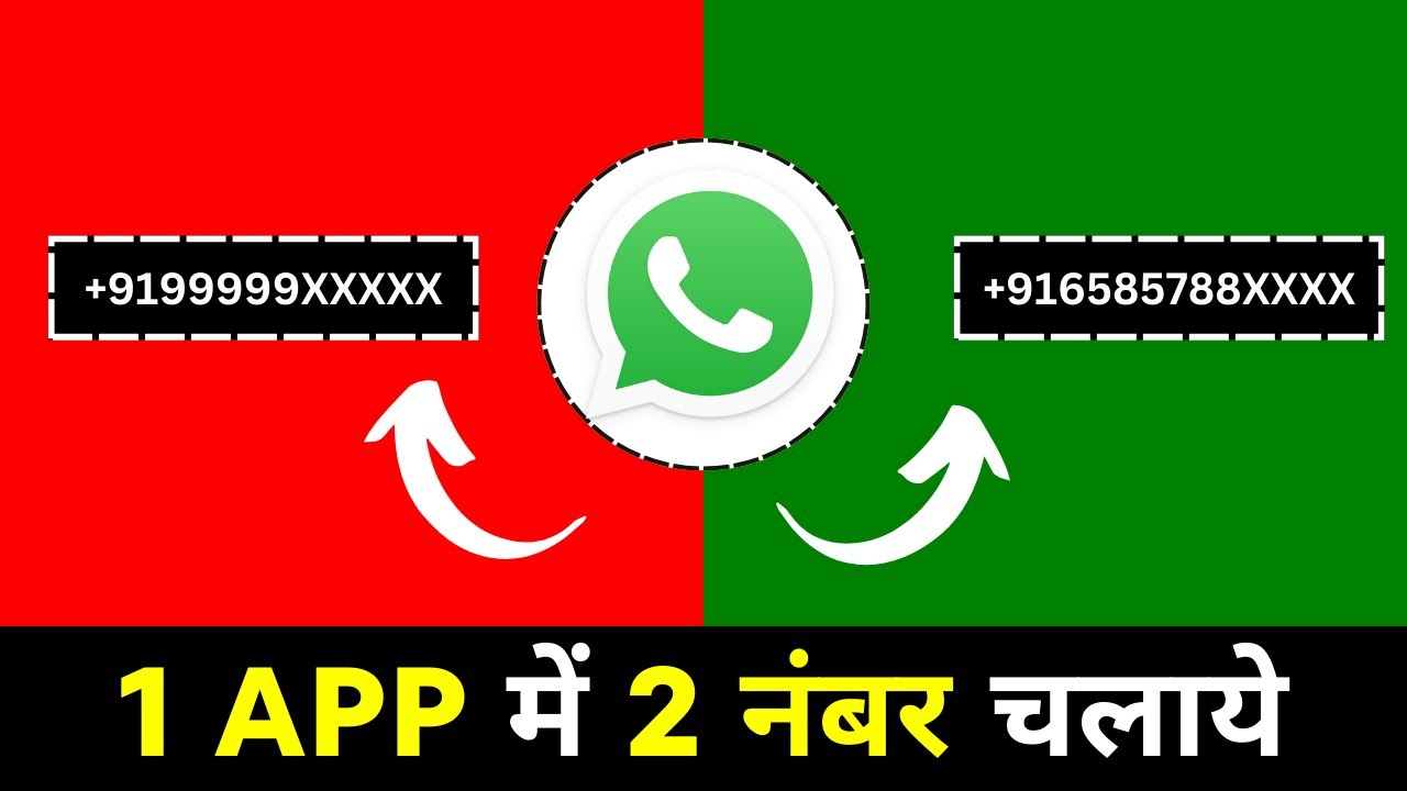 How to Use Two Whatsapp Numbers in One App on Your Phone [2023 Guide]