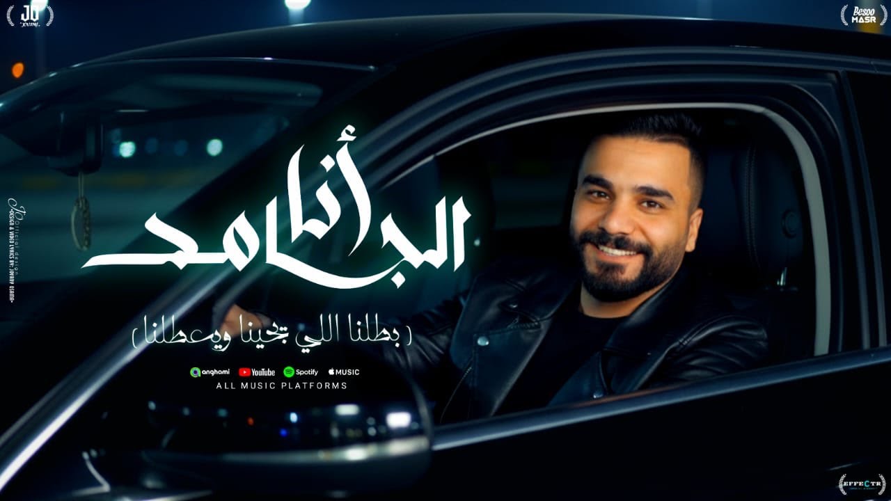 حصرياً 