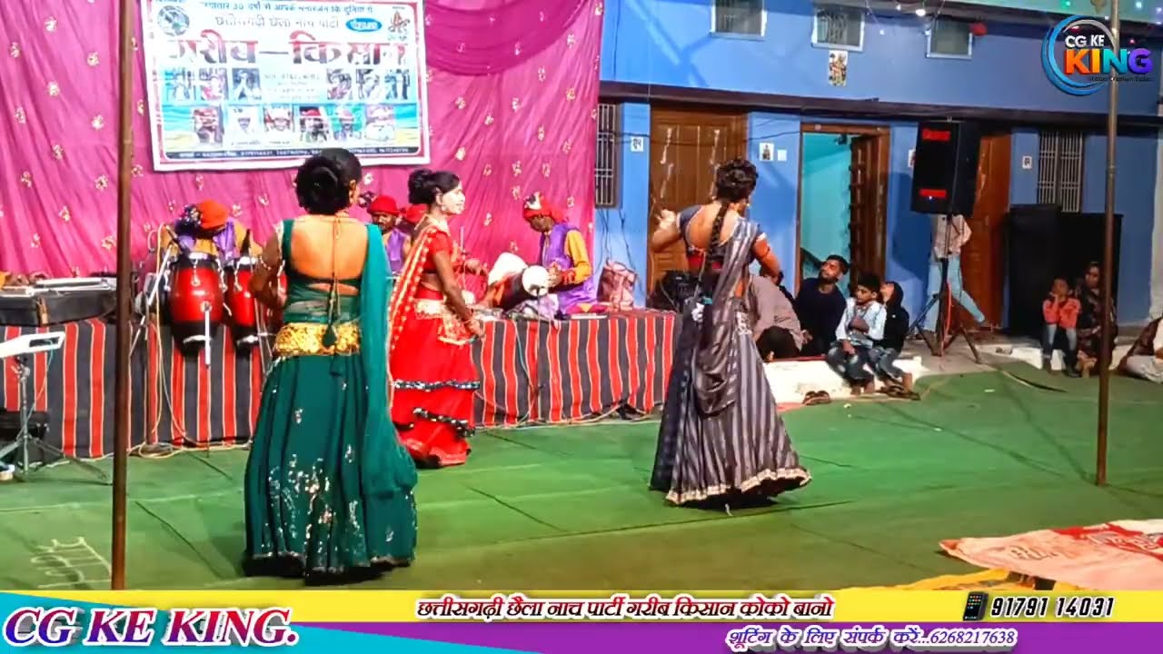 CG ALL SONGS ‼️छत्तीसगढ़ी छैला नाच पार्टी गरीब किसान कोको बानो‼️#nacha #dance