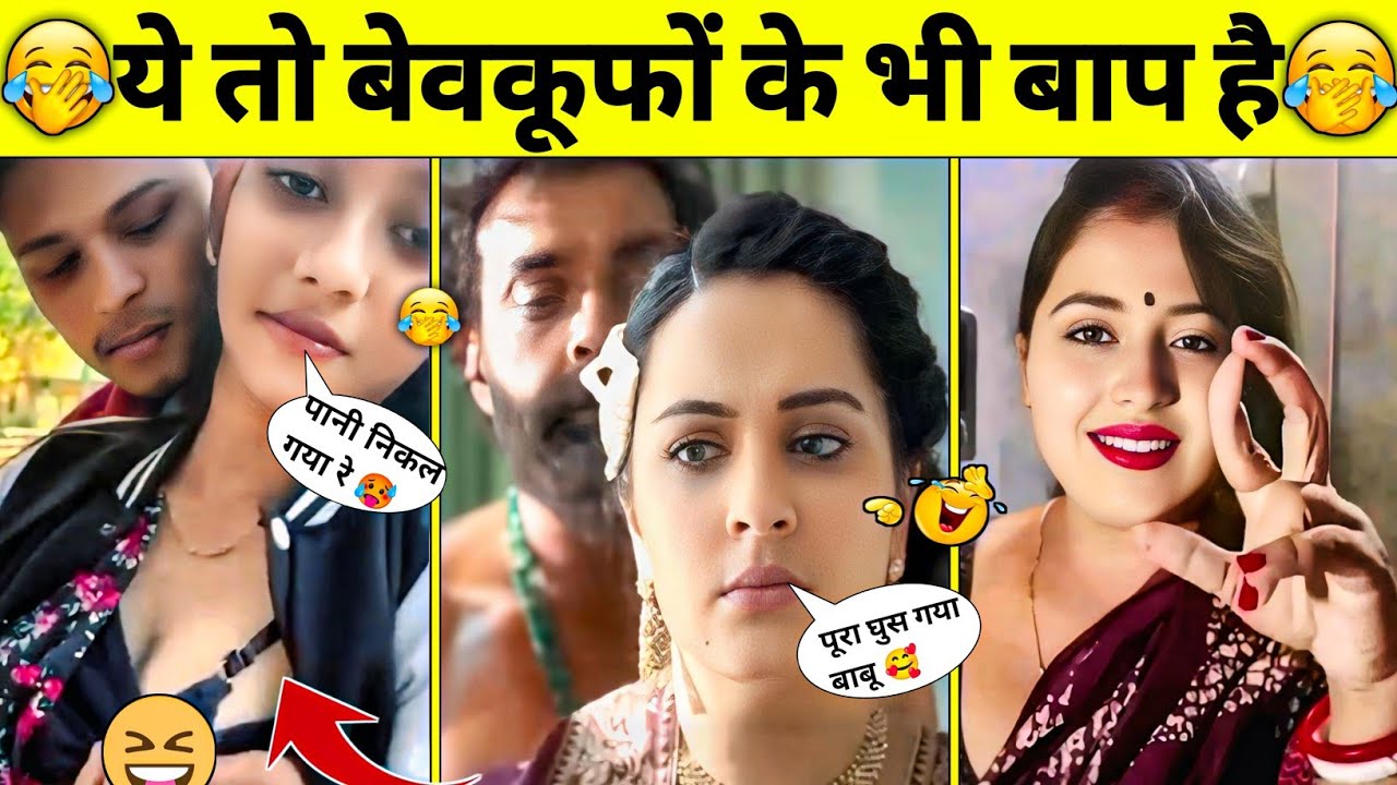 यही देखना बाकी रह गया था,जिंदगी में😂🤣|Funny videos, Try Not to Laugh | Funny Fails Compilation