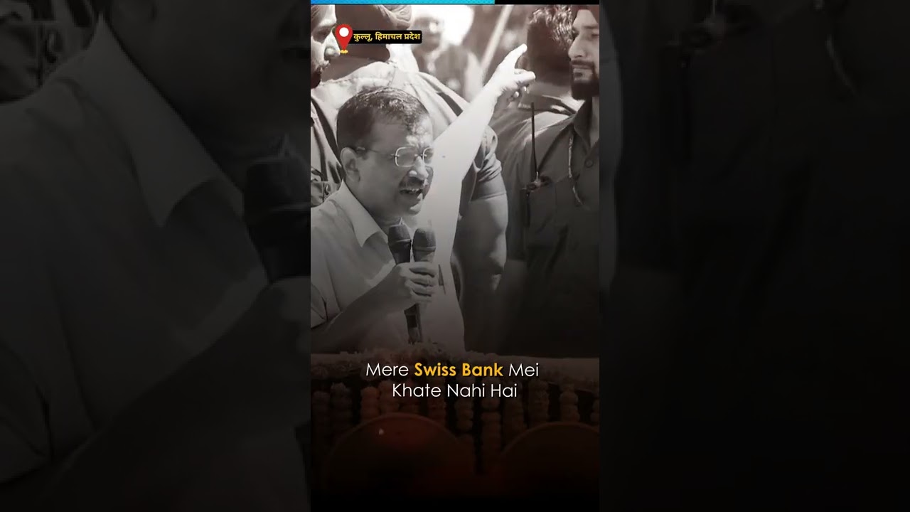 Arvind Kejriwal on Free Education #Shorts #aamaadmiparty