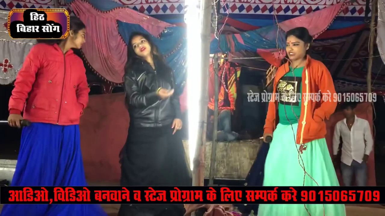 Paro Rani Nach Program | Bhojpuri Nirgun Song  / New Song Paro Rani , कमर के नीचे सुईया लगावे रे
