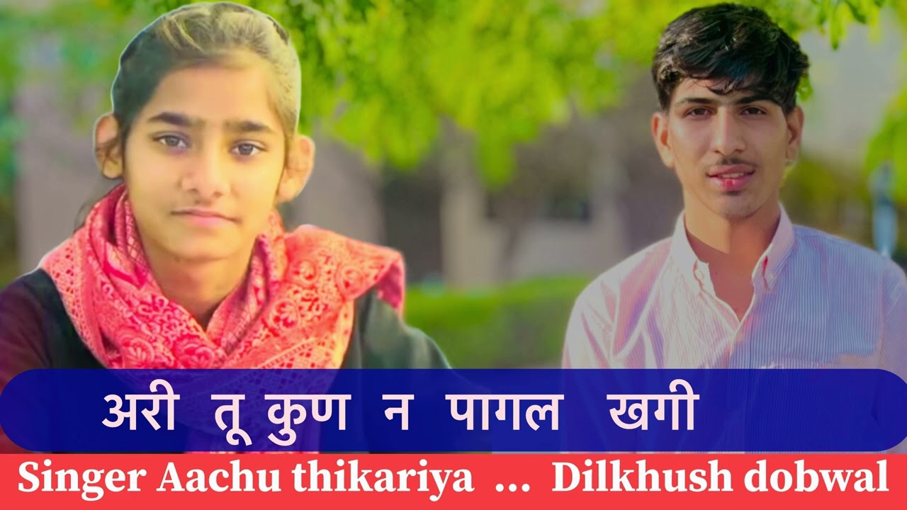 न्यू