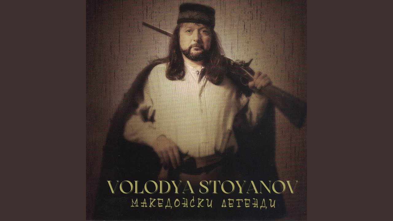 Moli se na Boga, Sevde
