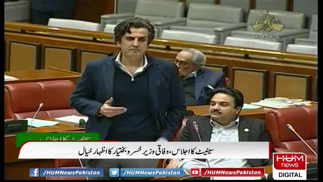 Senate session, Federal Minister Food Security Khusro Bakhtiyar Speaks