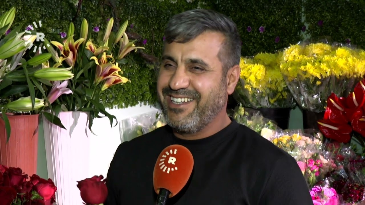 سەیرترین ئەو داواکارییانە چین رۆژی ڤاڵانتاین لە گوڵفرۆشەکان دەکرێن؟ گوێ لەم گوڵفرۆشانە بگرە