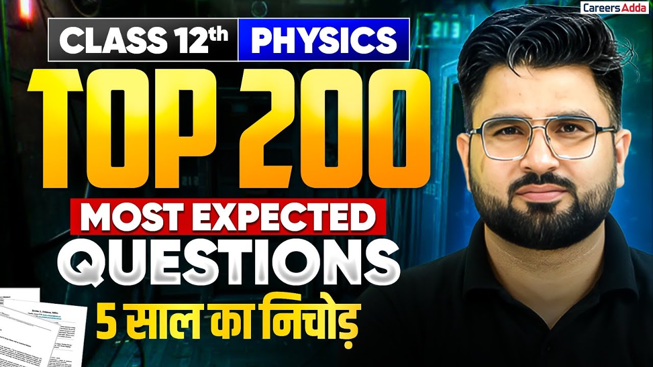 Class 12 Physics 2026 | 200 Most Expected Questions 🔥Physics Last 5 Years Repeated Questions Part 3