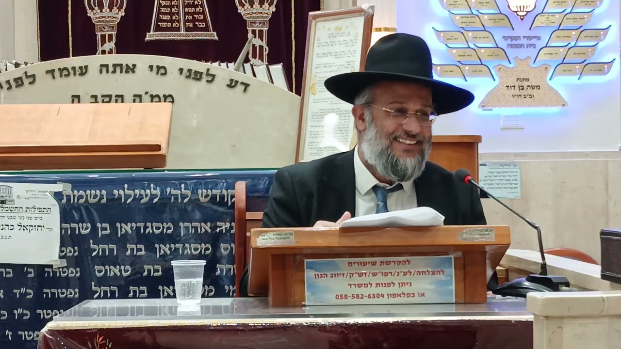 חודש אדר מסוגל לרפואה שלימה - הרב איתי בן אהרון