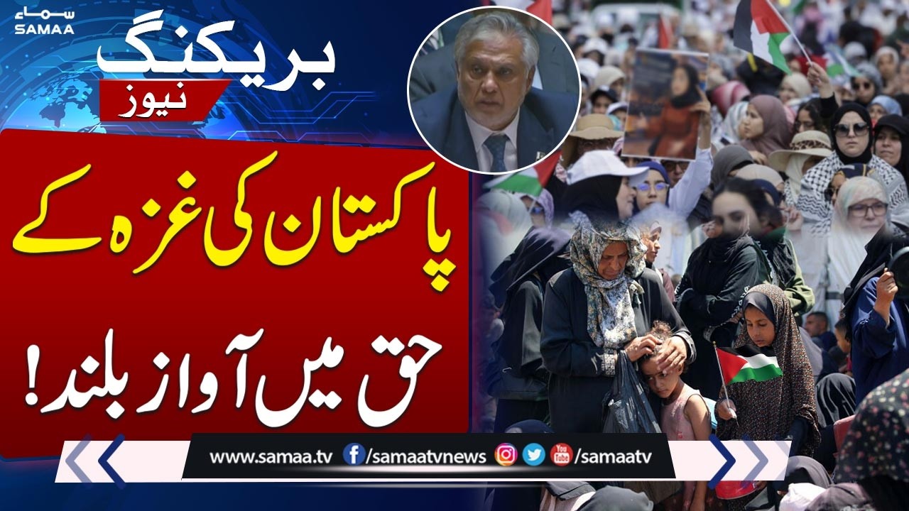 Ishaq Dar Highlights Israel’s Ceasefire Violations as Pakistan Joins Gaza Peace Board | SAMAA TV