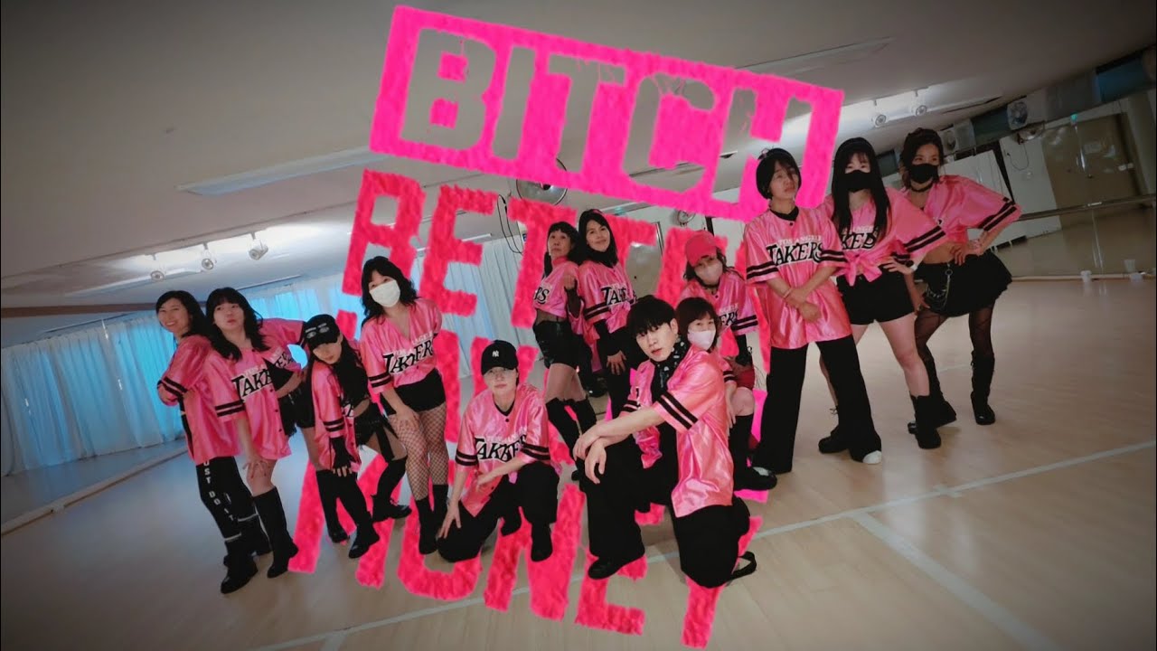 [방송댄스] 로얄 패밀리 - Bitch Better Have My Money (moving ver.) / 극동 