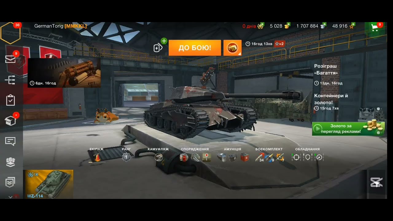 Покрутил розыгрыш, открыл коробки. #wotblitz #танки #коробки