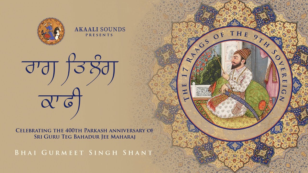 Raag Tilang Kaafee | Har Gun Kaeh Na Gaavahee Moorakh Agiaanaa | Bhai Gurmeet Singh Shant