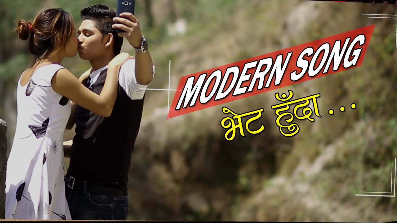 NEW NEPALI SONG || DAIBA TERO || दैब तेरो || By Pramod Kharel