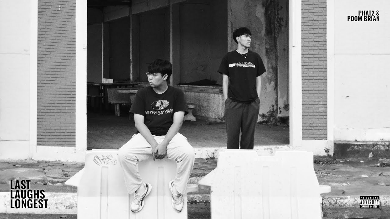 PHAT2 & Poom Brian - เพลงไม่ดังตังค์ก็ไม่มี ft. So-jeph (Prod. Galaxie)