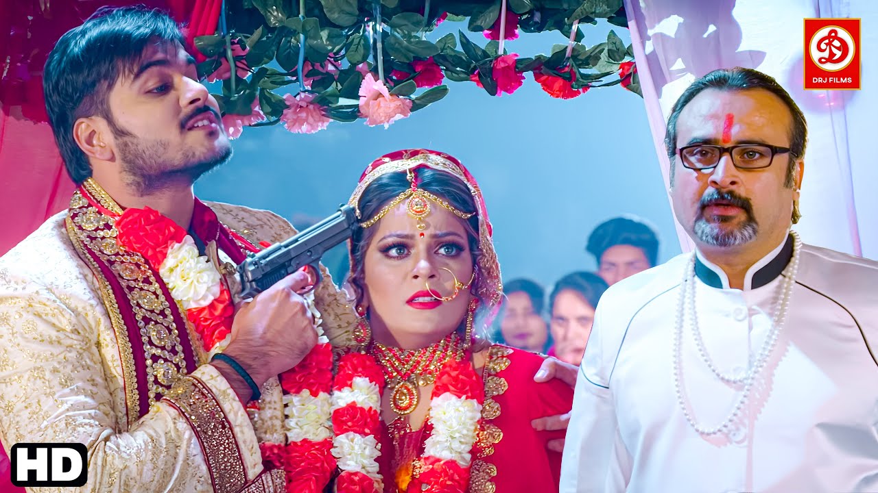 बाप के सामने शादी के मंडप से हीरोइन को भगा ले गए अरविंद अकेला कल्लू | Jaan Movie Scene #bhojpuri