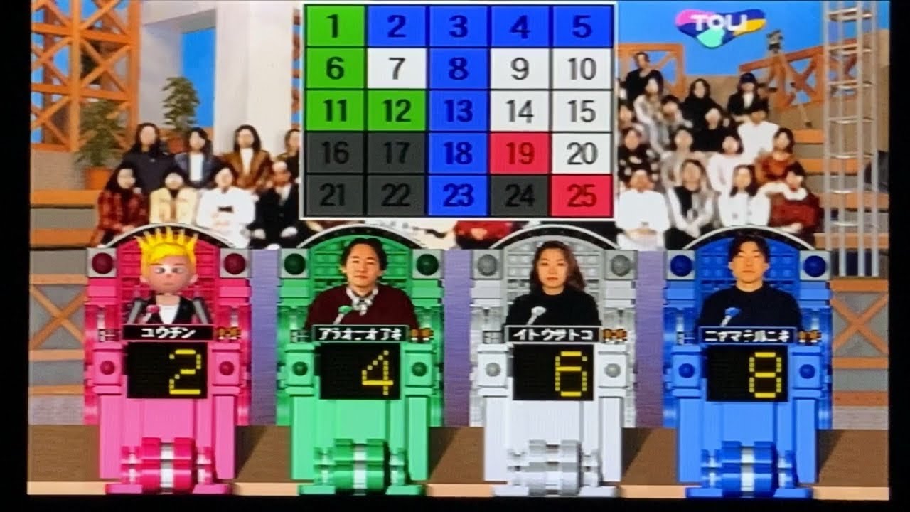 【PS】パネルクイズアタック25 番組アタック#70