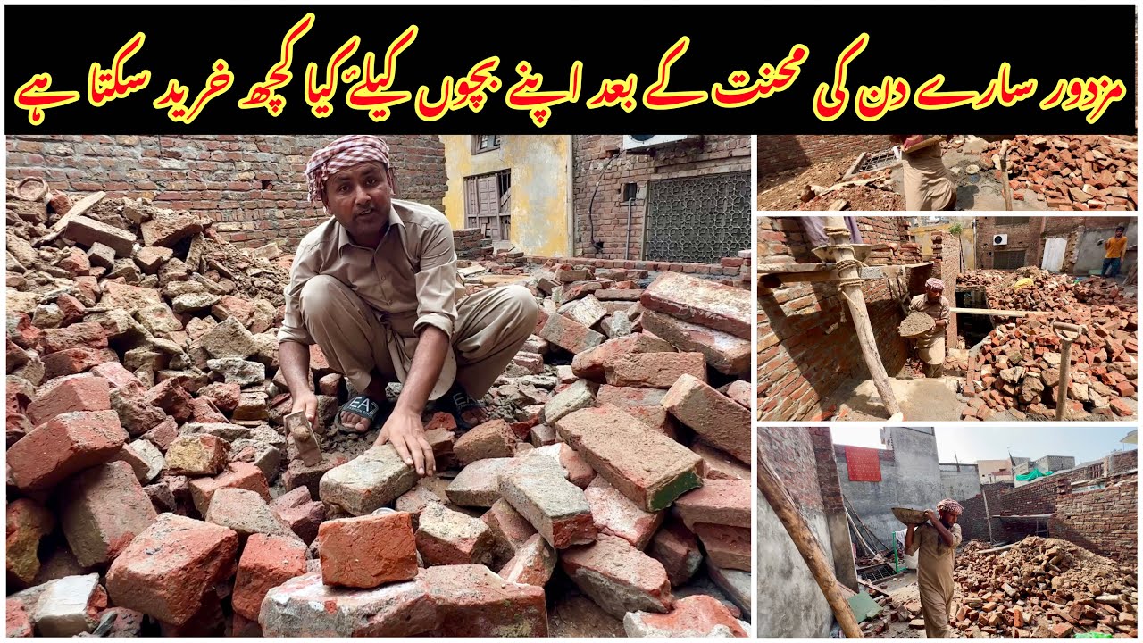 A Day in The Life Of A Labourer | Mubashir Saddique | Village Food Secrets