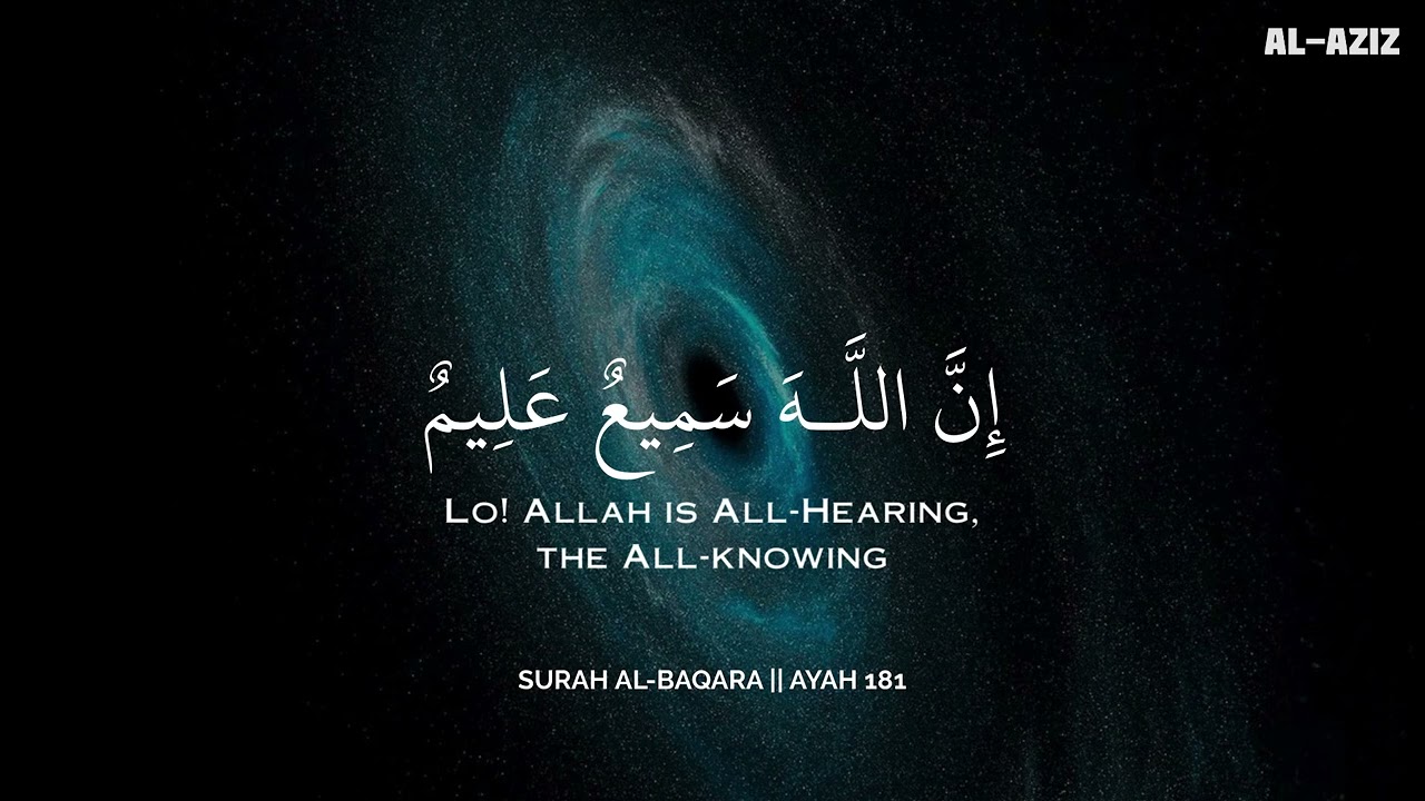 رح سمعك وقلبك بالقرآن❤️🎧 وأستمع لتلاوة هادئه بصوت محمد هشام | راحة نفسية😌 | Mohamed Hesham