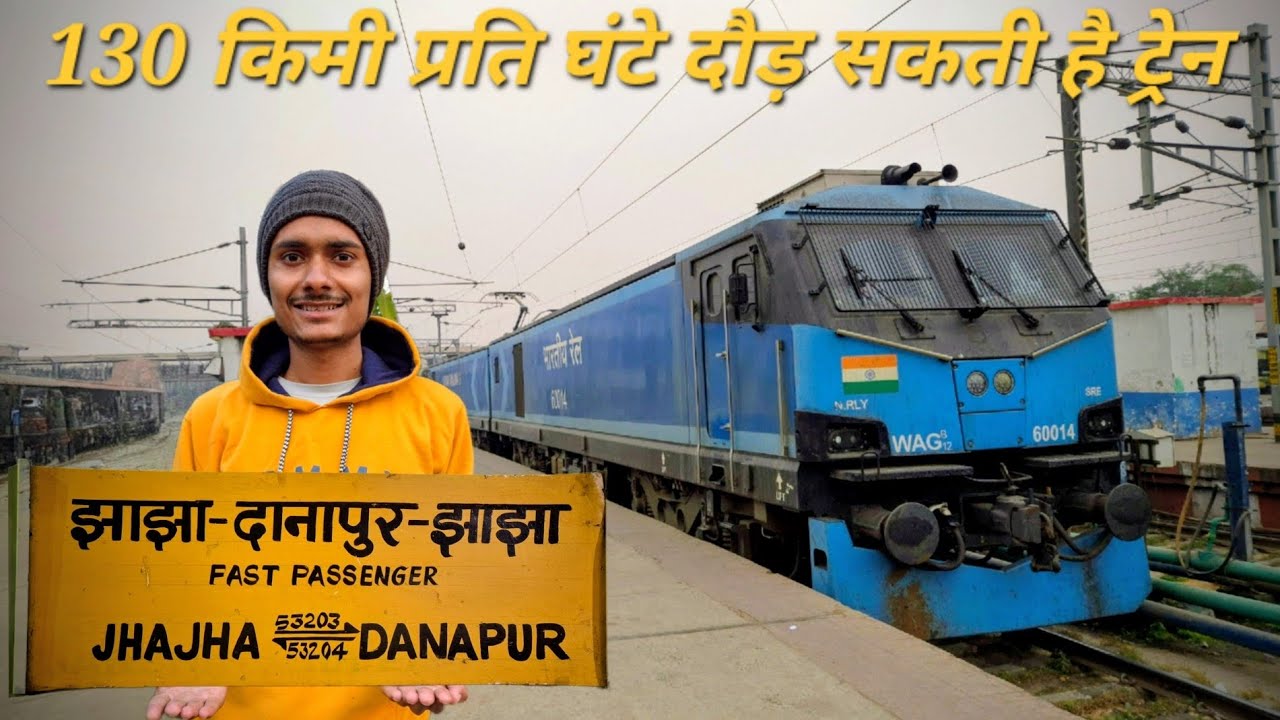 Jhajha Patna Fast Passenger | Train Journey | #VlogifyDK