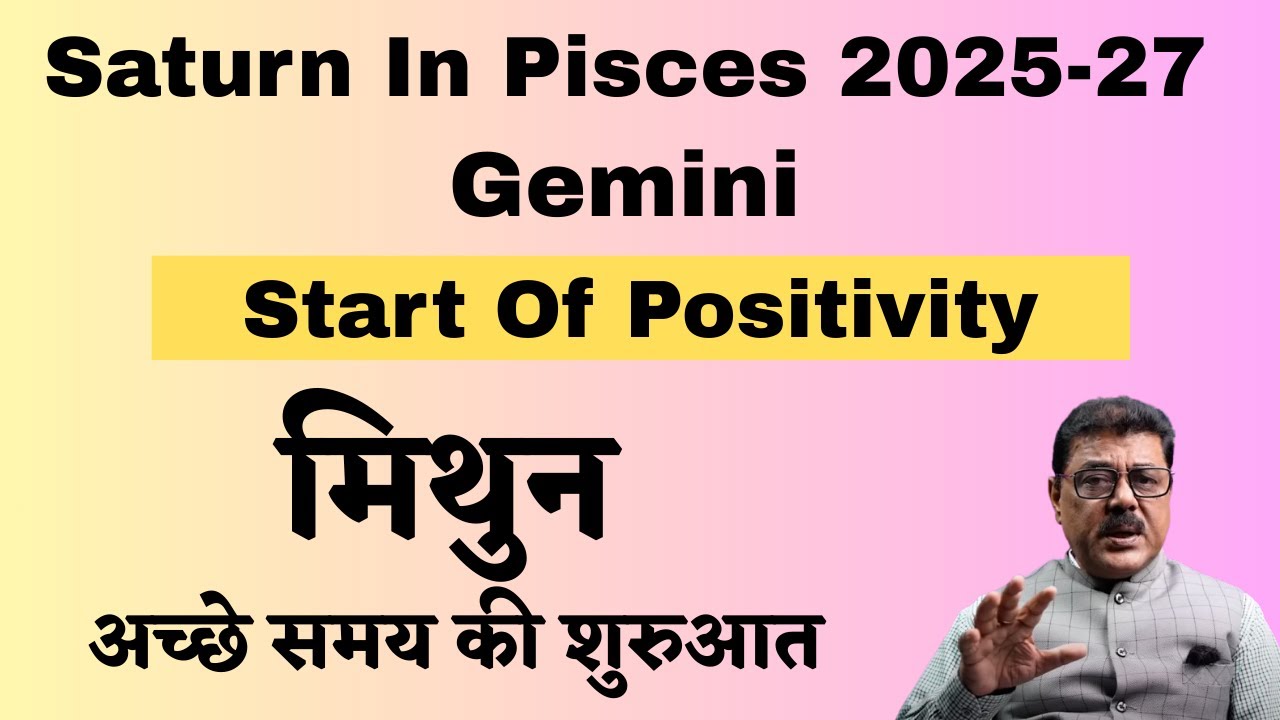 Gemini : Saturn In Pisces,Effects And Remedies, Start Of Good Times |  मिथुन जातकों पर शनि के प्रभाव