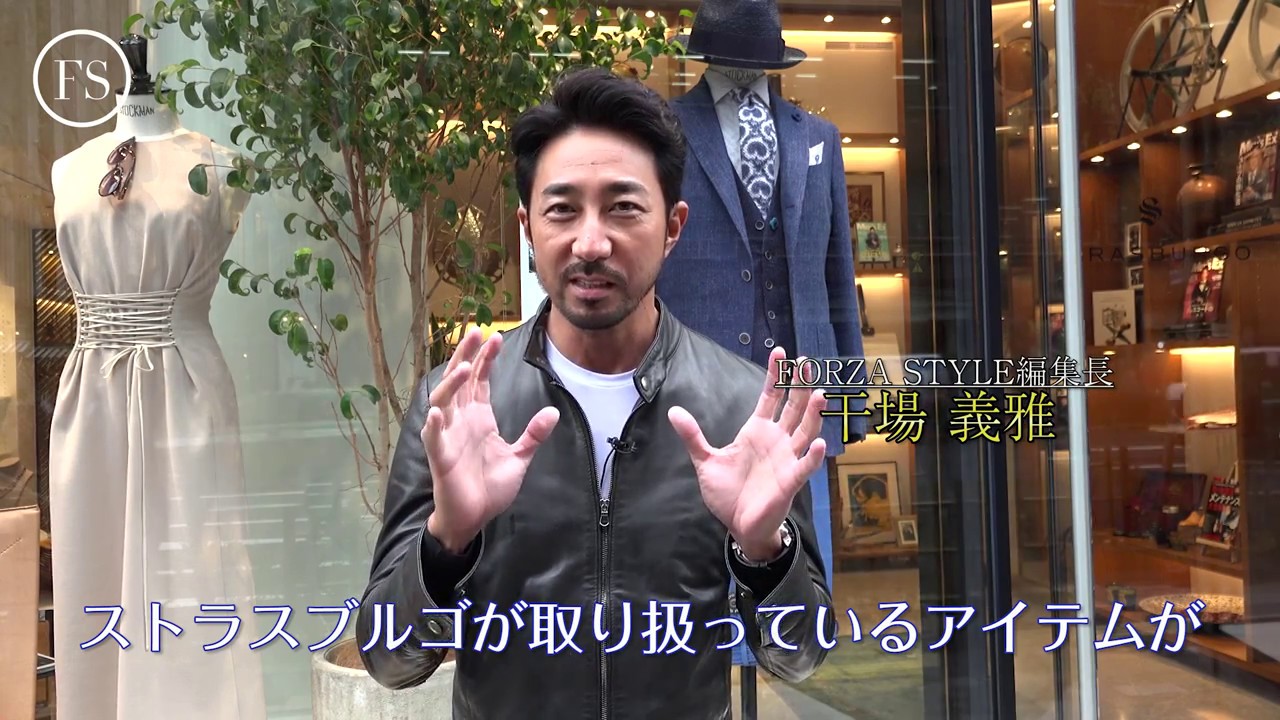 干場の自腹買い！ 【女性ウケもバッチリ】クルチアーニの新作を自腹買い