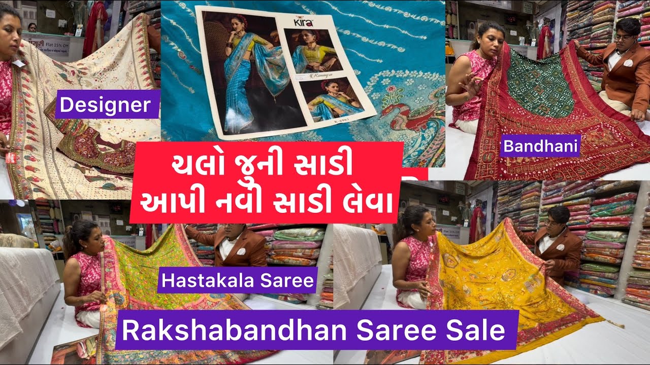 Ajrak Bandhni Hastakala 🛍️Rakshabandhan Saree Sale | Mangalbazar Vadodara
