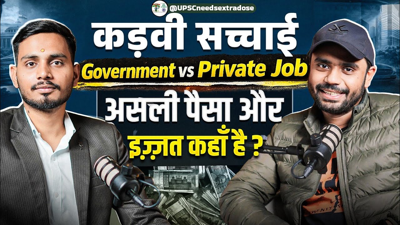 Aditya Ranjan Sir on Reservation, SC/ST & Real Student Life | Truth You Must Hear! #adityaranjansir 