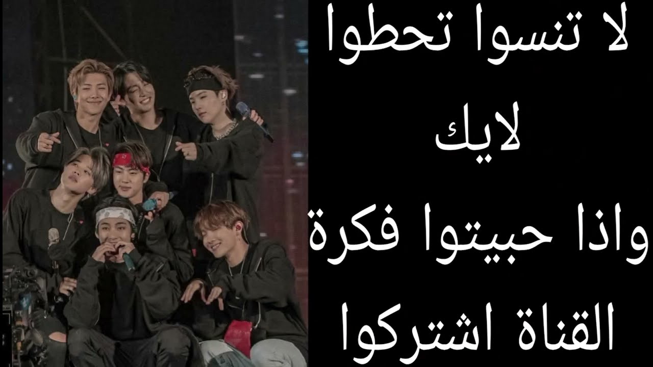 ردة فعل BTS عندما يغمى عليك اثناء التدريب 