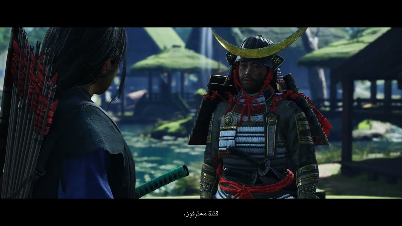 Ghost of Tsushima #20