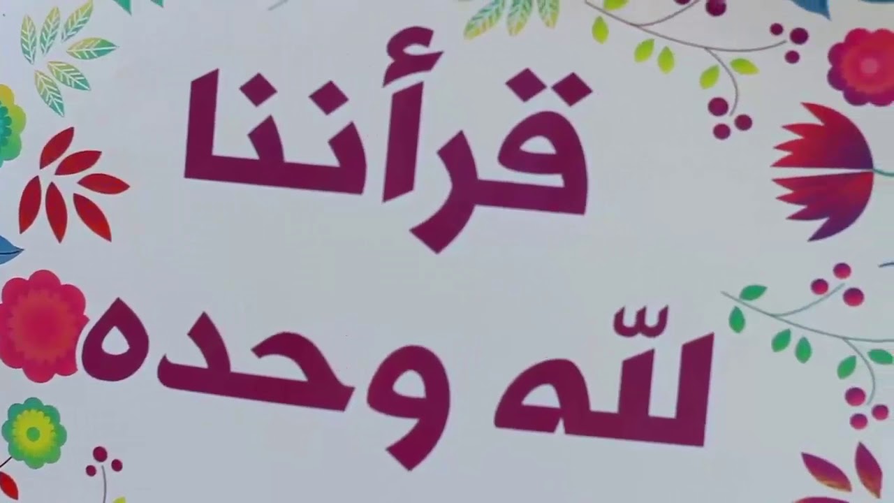tajan mp4
